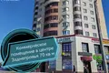 Propiedad comercial 10 m² en Maguilov, Bielorrusia