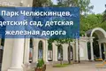 3 room apartment 57 m² Minsk, Belarus