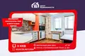 Квартира 3 комнаты 64 м² Минск, Беларусь