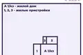 Haus 61 m² Jzufouski sielski Saviet, Belarus