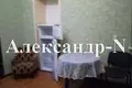 Wohnung 1 Zimmer 90 m² Odessa, Ukraine