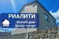 Дом 135 м² Барановичи, Беларусь