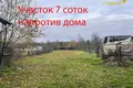 Дом 60 м² Шершунский сельский Совет, Беларусь