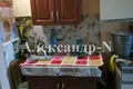 Appartement 1 chambre 90 m² Sievierodonetsk, Ukraine