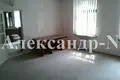 Wohnung 4 Zimmer 150 m² Odessa, Ukraine