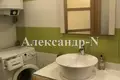 Appartement 2 chambres 57 m² Odessa, Ukraine