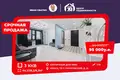 Apartamento 3 habitaciones 64 m² Minsk, Bielorrusia