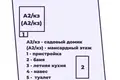 Haus 40 m² Kalodziscanski sielski Saviet, Belarus
