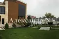 Casa 4 habitaciones 500 m² Sievierodonetsk, Ucrania