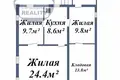 Дом 72 м² Козловский сельский Совет, Беларусь