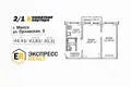 2 bedroom apartment 44 m² Minsk, Belarus
