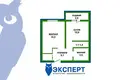 Apartamento 1 habitación 42 m² Kopishche, Belarús