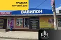 Shop 629 m² in Orsha, Belarus