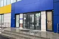 Pomieszczenie biurowe 1 656 m² Moskwa, Rosja