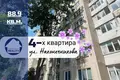 4 room apartment 89 m² Baranavichy, Belarus