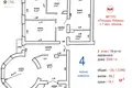 4 room apartment 124 m² Minsk, Belarus