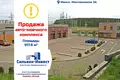 Nieruchomości komercyjne 918 m² Mińsk, Białoruś