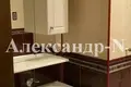 3 room apartment 104 m² Odessa, Ukraine