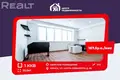 Oficina 34 m² en Minsk, Bielorrusia