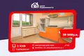 Apartamento 3 habitaciones 72 m² Vileyka, Bielorrusia