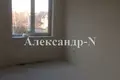 Appartement 2 chambres 59 m² Odessa, Ukraine