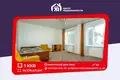 Apartamento 1 habitación 40 m² Maladetchna, Bielorrusia