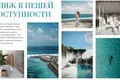 Студия 45 м² Унгасан, Индонезия
