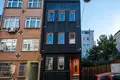 Дом 14 комнат 330 м² Фатих, Турция