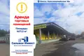 Shop 1 477 m² in Pinsk, Belarus