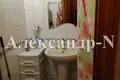 Квартира 3 комнаты 64 м² Одесса, Украина