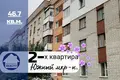Mieszkanie 2 pokoi 47 m² Baranowicze, Białoruś