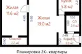 Wohnung 2 zimmer 45 m² Minsk, Weißrussland