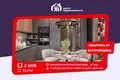 Квартира 2 комнаты 43 м² Минск, Беларусь