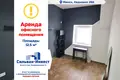 Büro 13 m² in Minsk, Belarus