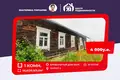 Casa 1 habitación 57 m² Pahost 2, Bielorrusia