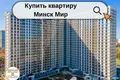 4 room apartment 89 m² Minsk, Belarus