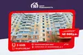 Квартира 3 комнаты 65 м² Солигорск, Беларусь