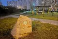 Квартира 1 комната 37 м² Минск, Беларусь