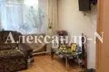Apartamento 2 habitaciones 31 m² Odessa, Ucrania