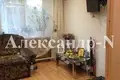 2 room apartment 31 m² Odessa, Ukraine