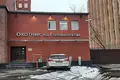 Office 630 m² in Moscow, Russia
