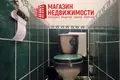 Mieszkanie 3 pokoi 49 m² Grodno, Białoruś