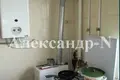 2 room house 60 m² Sievierodonetsk, Ukraine