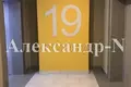 Mieszkanie 3 pokoi 95 m² Odessa, Ukraina