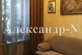 Appartement 3 chambres 92 m² Odessa, Ukraine