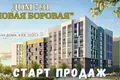 Wohnung 3 Zimmer 77 m² Barauljany, Weißrussland