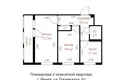 Mieszkanie 2 pokoi 45 m² Mińsk, Białoruś