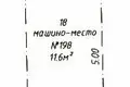 Коммерческое помещение 12 м² Минск, Беларусь