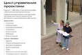 Квартира 2 комнаты 143 м² Печату, Индонезия