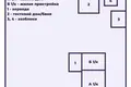 Дом 54 м² Плещеницы, Беларусь